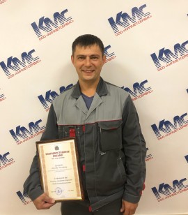 КМС поздравляет Александра Шешуева