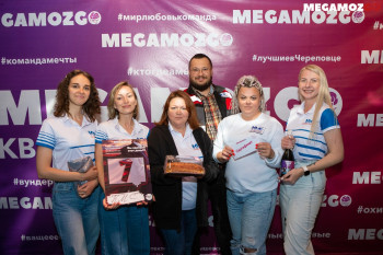 Первое место в «Битве организаций» MEGAMOZGO
