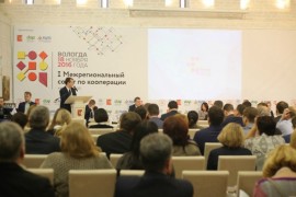 КМС участвует в I Межрегиональном совете по кооперации