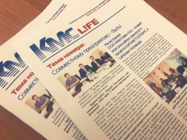 Второй выпуск КМС-life!
