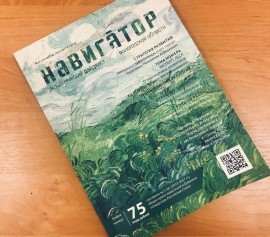 Интервью с начальником Сервисного центра КИПМЕТСЕРВИС