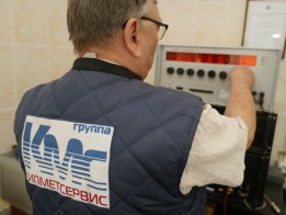 КИПМЕТСЕРВИС дважды успешно прошел аудит по трансформации