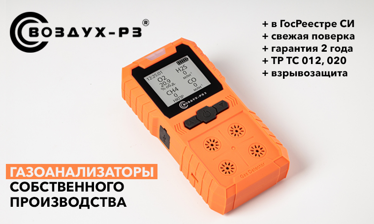 Перейти на сайт