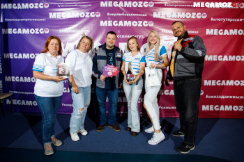 КМС в «Битве организаций MEGAMOZGO»
