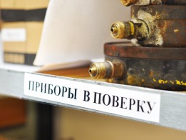 Обращаем внимание клиентов