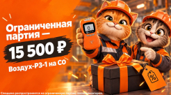 Подробнее